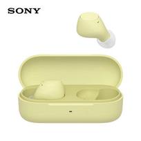 Sony WF-C510 True Wireless Bluetooth Earbuds geltona