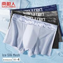 Miling Men's Ice Silk Breathable Boxer Briefs 4-Pack L-5XL