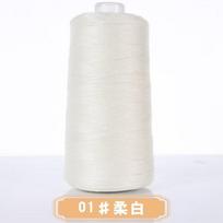 Mulberry Silk Milk Silk Wool Summer Crochet Fine Wool Baby Children'S Baby Thread Knitting Sweater Cotton Thread Lace Thread 01 soft white
