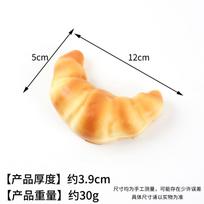 Squishy Croissant Squeeze Toy Slow Rising Sticky Stress Toy Super Soft Food Creative Simulation Bread Anti anxiety toys