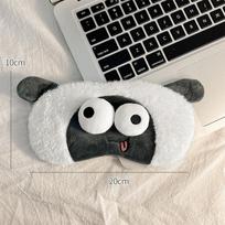 Cute cartoon lamb sleeping eye mask summer ice compress girls eye mask sleep special funny eye mask shading