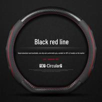 Carbon Fiber Steering Wheel Cover for Skoda: Octavia, Rapid, Fabia, Yeti, Spaceback, Karoq 38 cm