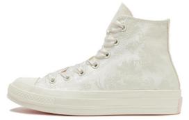 Converse Chuck 70 ' Beige Yellow' A07247C 35 white