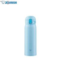 Zojirushi 0.48L Stainless Steel Flip-Lid Insulated Mug white