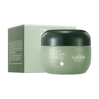 Avocado Cream, Silky Hydrating Refreshing Non-Sticky Moisturizer Skin Care Products 50g