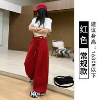 Dopamine wide-leg pants women's summer new high-waisted loose casual Yamamoto pants drape straight pants XL [Suitable for 125-72.5 kg] white