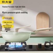 COOKER KING Qinglan Titanium Ceramic Wok 30cm