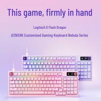 Logitech G316X 8K Customizable Gaming Keyboard
