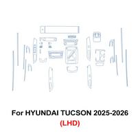 Skaidri TPU plėvelė automobilio interjerui Hyundai Tucson 2025 2026 pavarų svirties skydeliui, GPS navigacijos centrinei konsolėi, iš anksto išpjauti PPF priedai