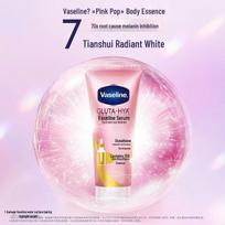 Vaseline Glow Brightening Body Essence Lotion