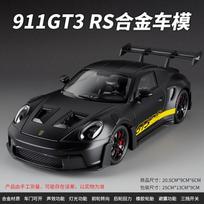 1:24 Porsche 911 Gt3 Rs Alloy Sports Car Model, Exquisite Diecast Decor Toy, Ideal Collectible & Birthday Gift For Boyfriend