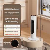 2000W Household Vertical Intelligent Warm Air Blower Winter Fast Heating Electric Heating Fan High Power Electric Heater beige