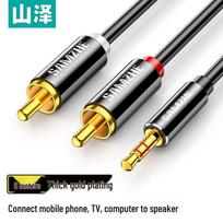 Shanze 3.5mm to Dual RCA Audio Cable
