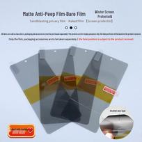 Samsung Z Fold 7/6 HD Matte Anti-Fingerprint Privacy Film - Self-Healing, Anti-Scratch, Hydrogel Protector for Folding Screens. Samsung Z Fold5 (w24)