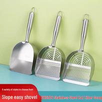 Stainless Steel Cat Litter Scoop with Fine Holes for Tofu and Large Mineral Litter Default Size