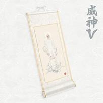 WayV [Vision Wings] 8-asis MINI ALBUMAS (Specialus - SCROLL versija.) KUN white
