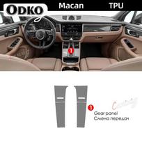 TPU skaidri plėvelė Porsche Macan   Automobilio interjero lipdukas Centrinė konsolė Pavarų perjungiklis Navigacija Prietaisų skydelis Durų lango panelė Left Hand Driver black