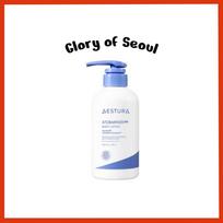 AESTURA atobarrier 365 body lotion 400ML gray