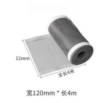 Self-Adhesive Mesh Repair Tape for Window Screens & Mosquito Nets - Ideal for Easy Repairs of Tears and Holes balta