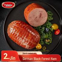 Bonia Black Forest Smoked Pork Ham