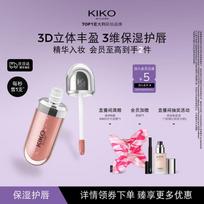 KIKO 3D Hydra Lipgloss