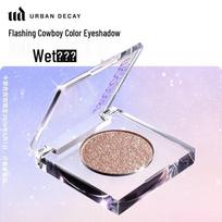 Urban Decay Moondust blizgūs akių šešėliai white
