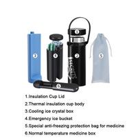 Rechargeable Insulin Refrigerated Cup LCD Digital Display Large Capacity Medicine Refrigerator Cup Portable Design