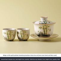 Gaiwan arbatos rinkinys 1 Gaiwan, 2 puodeliai, Keramika rankų darbo, Aukščiausios klasės Kung Fu arbatos rinkinys, Ru krosnies arbatos indai beige