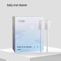 Baby Oral Cleaner & Tongue Scraper