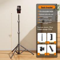 Outdoor Multi-Functional Phone Stand Tripod with Fill Light for Streaming & Photography 1.65m gray