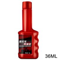 36ml Engine Carbon Deposit Remover Catalyst Engine Booster Cleaner Three-way Catalytic Converter Oil Treasure for Motorcycle