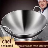 Commercial Stainless Steel Wok for Concave Induction Cookers