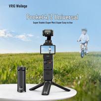 VRIG Essential Accessories for DJI Osmo Pocket 3 & 4