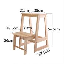 Solid Wood Multi-Functional Folding Step Stool: Two-Step/Three-Step Indoor Climbing Stool