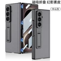 Skirta Samsung Galaxy Z Fold 8 Ultra dėklas Naujas Odinis Madingas Aukštos Kokybės Laikiklis Kritimui Atsparus Dangtelis Galaxy z Fold 8 ultra Korpusui Galaxy Z Fold 8 Ultra pilka spalva