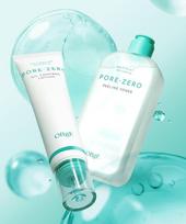 Pore Zero Peeling Toner + Oil Control Lotion Set