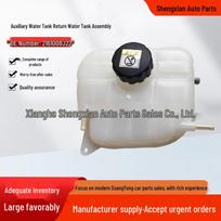 SsangYong Rexton Radiator Overflow Tank Model 2161008J22 2161008J22