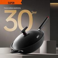 SUPOR 34cm Titanium Iron Wok