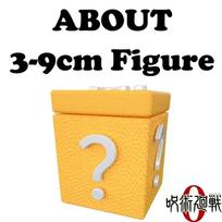 Epic Battle Edition Jujutsu Kaisen Blind Box Collectible Action Figure Mystery PVC High Quality Toy Durable Long Lasting yellow
