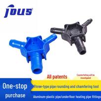 Pipe Rounding & Chamfering Tool Set: Expander, Flaring, Chamfering & Rounding Tools Inner Chamfer Rounder 20-25-32