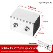 Nerūdijančio plieno 25x25mm keturšakės jungtys kvadratiniams vamzdžiams - Suvirinimas nereikalingas