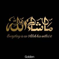 Masha Allah Art Creative Car Stickers Vinyl Decal Sticker Calligraphy Muslim Mural Wall Decor Sticker S beige