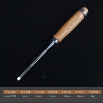 Heavy Duty 6-38MM Woodworking Flat Chisel Wood Handle Wood Chisel Flat Chisel Carving Knife Carpenter Wood Cutting Tools