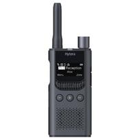 Hytera HYT-S35 Digital Two-Way Radio (CN version)