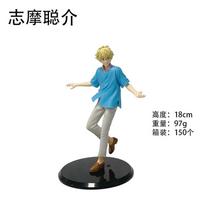 Skip And Loafer Anime Figure - Sousuke Shima  Mitsumi Iwakura Desktop Ornament Collectible Figurine | Anime Peripheral Decor beige