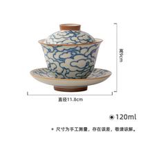 120ml Ru Kiln Rice Yellow Auspicious Cloud Gaiwan Antique Tea Tureen Tea Bowl With Lid Kit Tea Making Cover Bowl Cha Ornaments gray