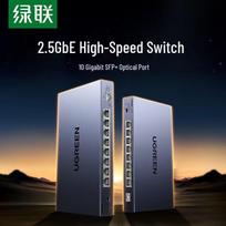 UGREEN 8-Port 2.5G Ethernet Switch with 10G SFP+ Port