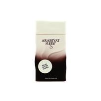 Arabiyat Prestige Pecan Butter Coockie EDP parfumuotas vanduo moterims, 100 ml
