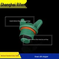 Rifeng PPR Water Pipe Fittings: Inner/Outer Thread, Straight, Elbow, Tee, Heat Fusion, Green Set