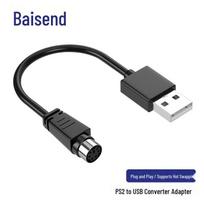 BOSENDE USB to PS2 Keyboard Mouse Adapter Cable white
